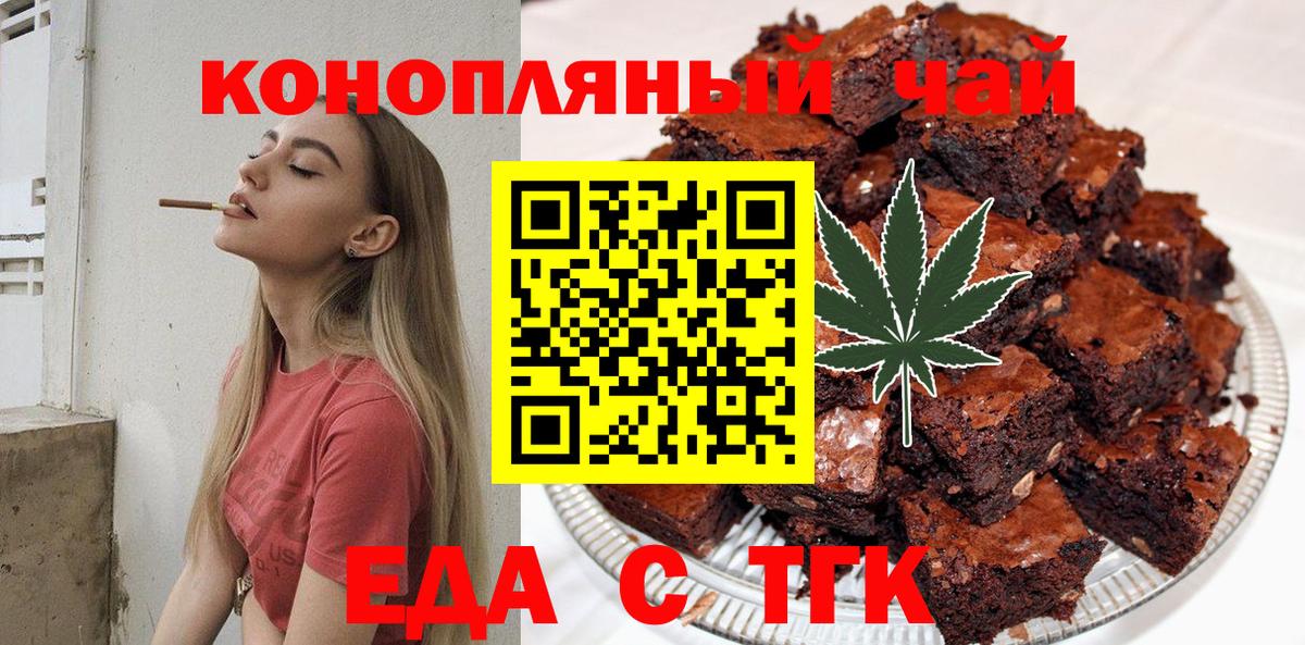 Canna-Cookies марихуана  Вход с VPN  Нижний Тагил 