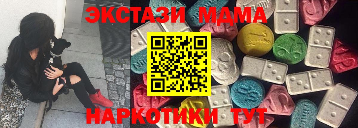 Нижний Тагил  Гашиш  Бошки Шишки  МЕТАМФЕТАМИН  А ПВП СОЛЬ кристаллы  Вход с VPN  ГАШ  АМФ   Меф МЯУ МЯУ  