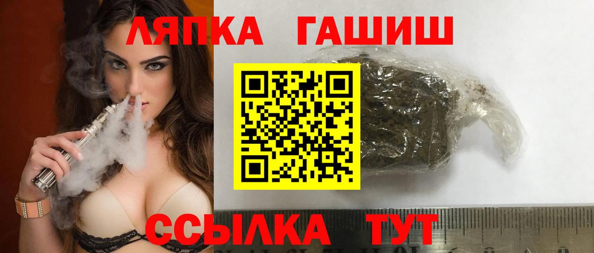 Гашиш Изолятор Нижний Тагил