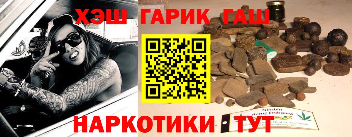 Нижний Тагил  Гашиш Premium  ГАШИШ  Вход с VPN 