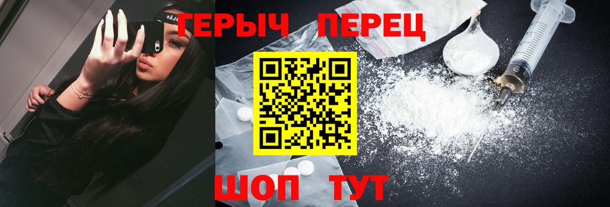 ГЕРОИН Афган  Вход с VPN  Нижний Тагил 