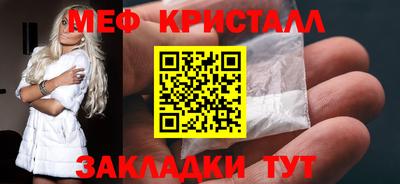 первитин Будённовск