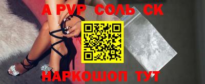 первитин Будённовск