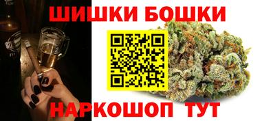 первитин Будённовск