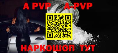 первитин Будённовск