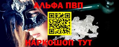 первитин Будённовск