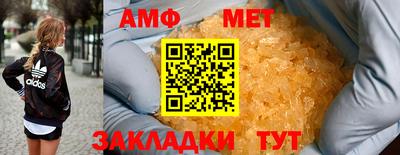 первитин Будённовск