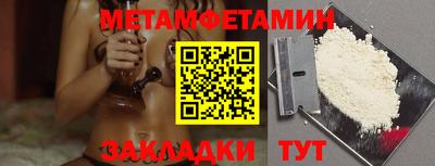 первитин Будённовск