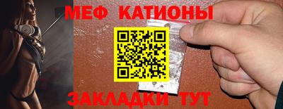 марихуана Железноводск