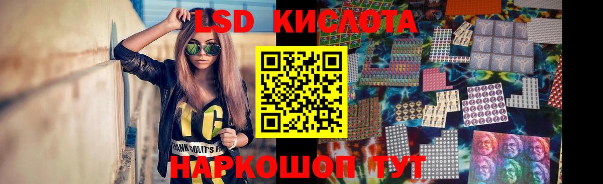 ЛСД экстази кислота  Лсд 25 экстази ecstasy  Лсд 25 экстази  Нижний Тагил  Вход с VPN 
