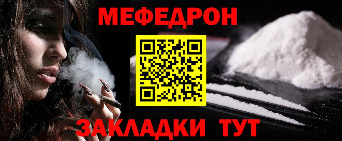 МЕФ  Нижний Тагил