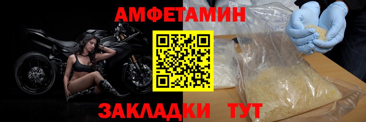 Метамфетамин пудра  Вход с VPN  Нижний Тагил 