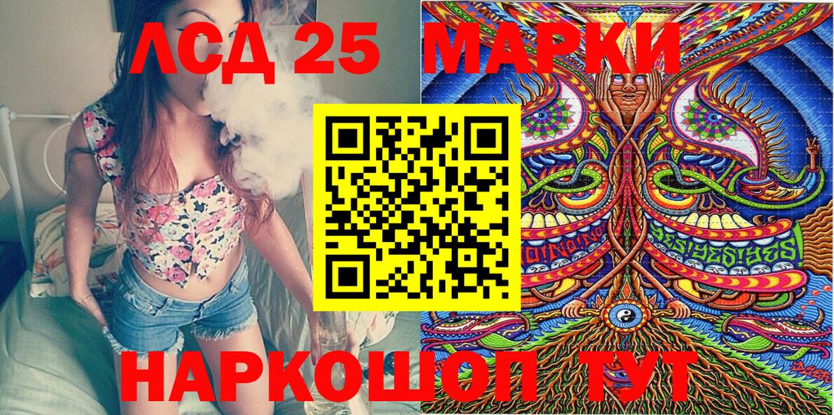 Марки NBOMe 1,5мг Нижний Тагил