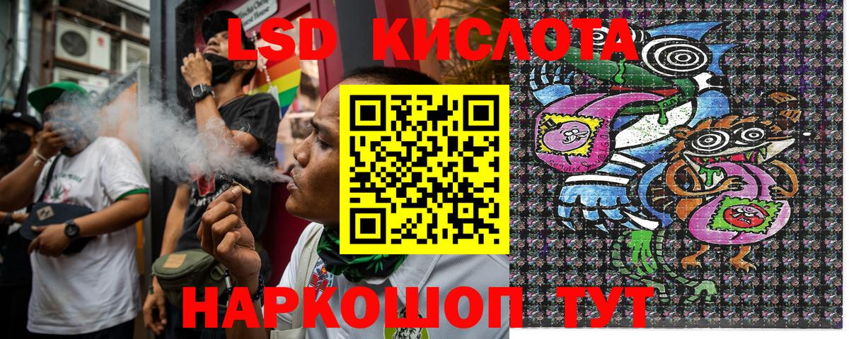 Нижний Тагил  Наркотические марки 1,8мг  Марки N-bome  Вход с VPN  Наркотические марки 1,8мг 